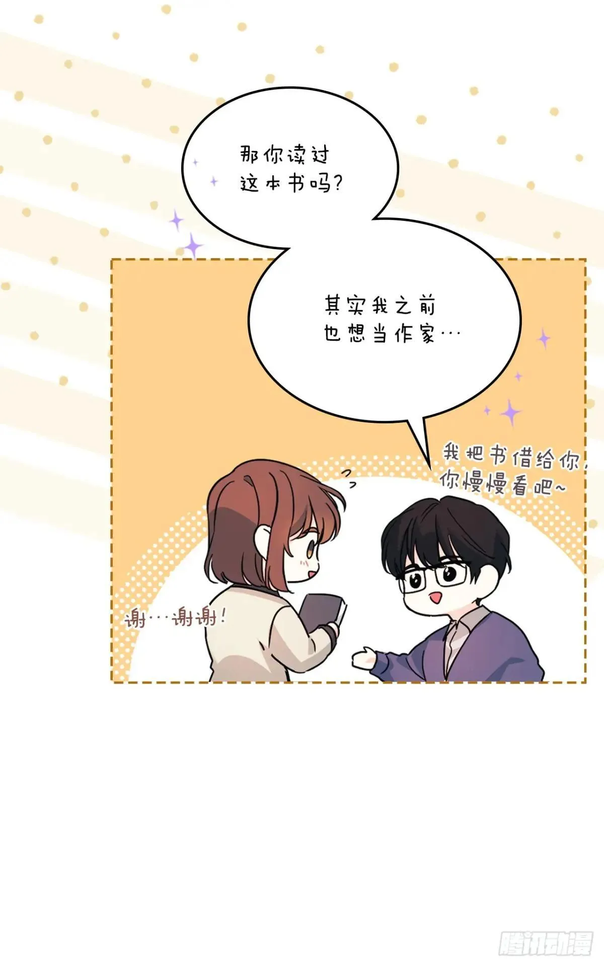 217.写作大会44