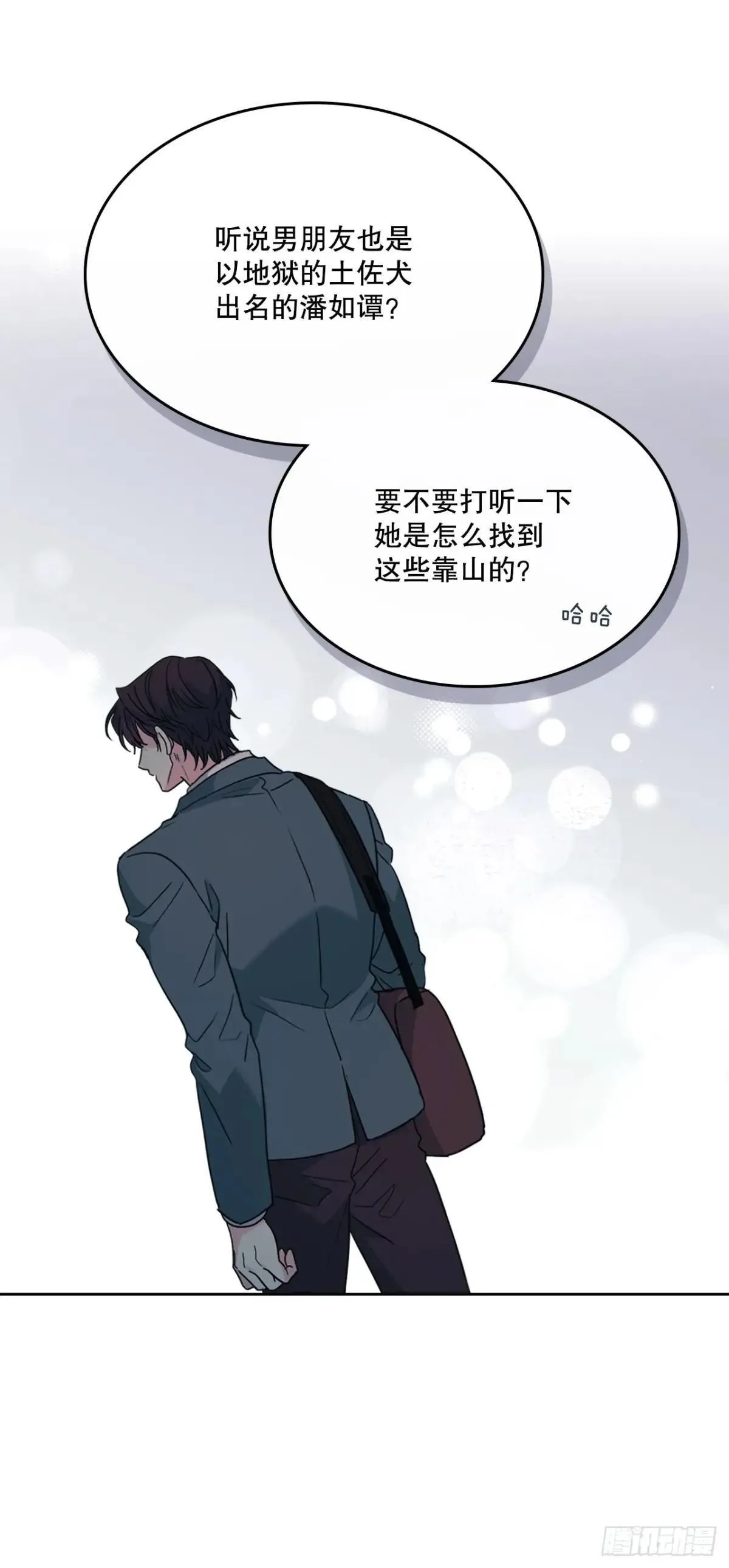 220.靠山56