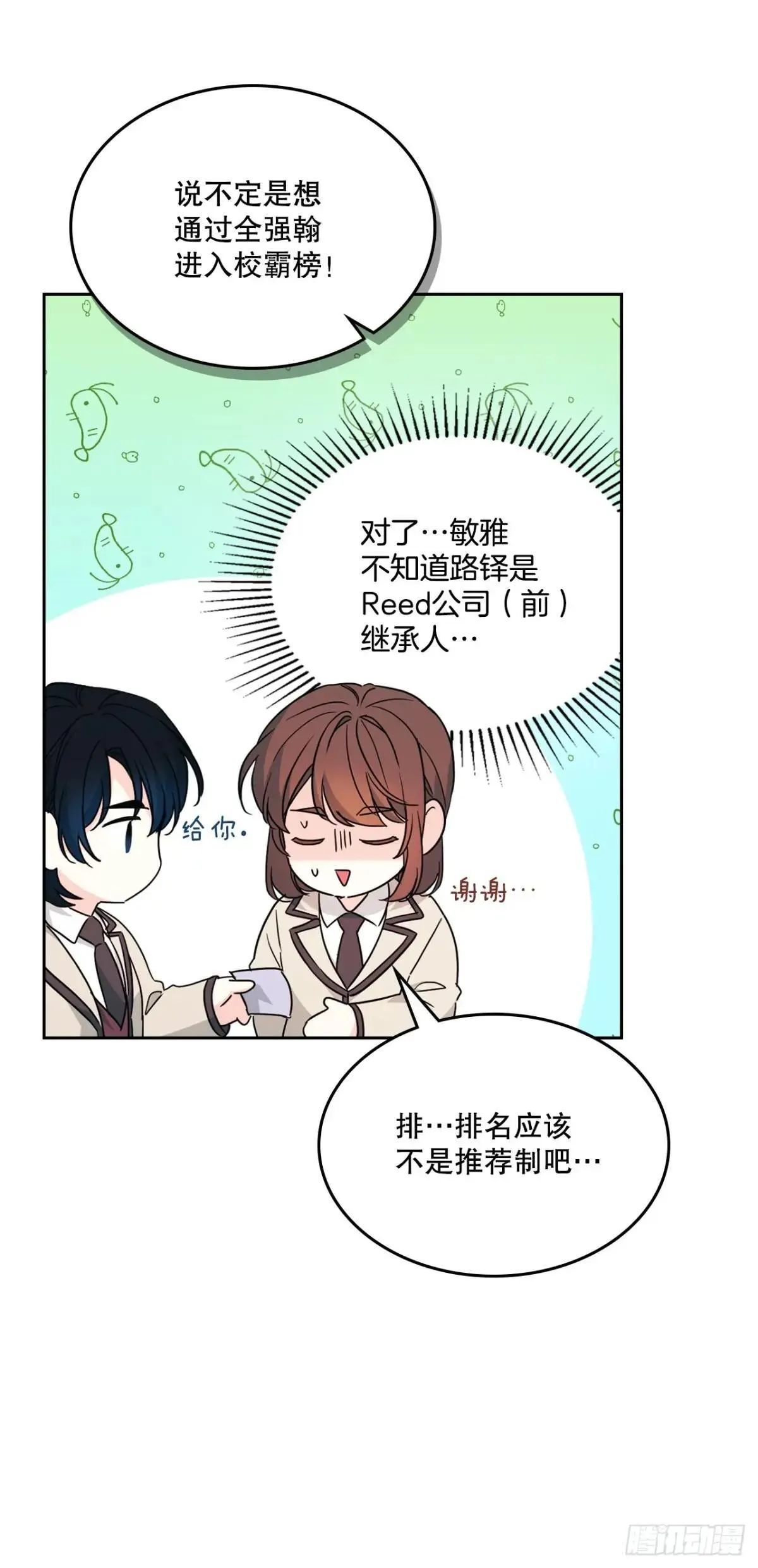 222.寒心46