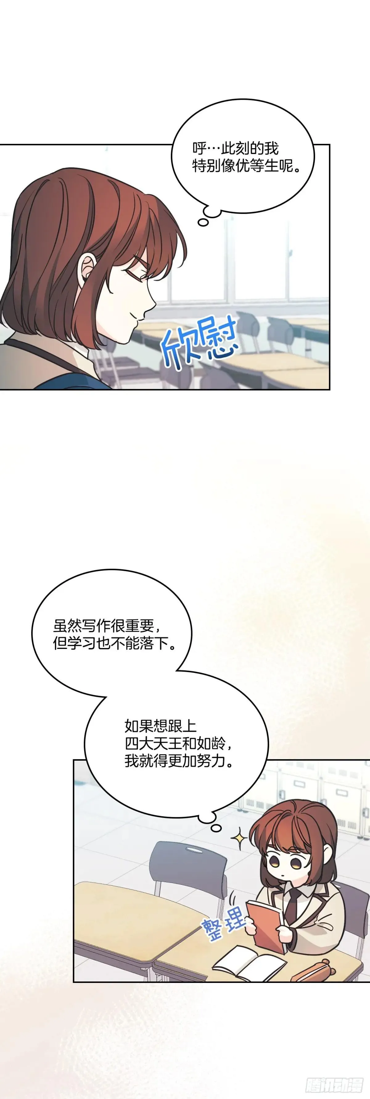 217.写作大会62