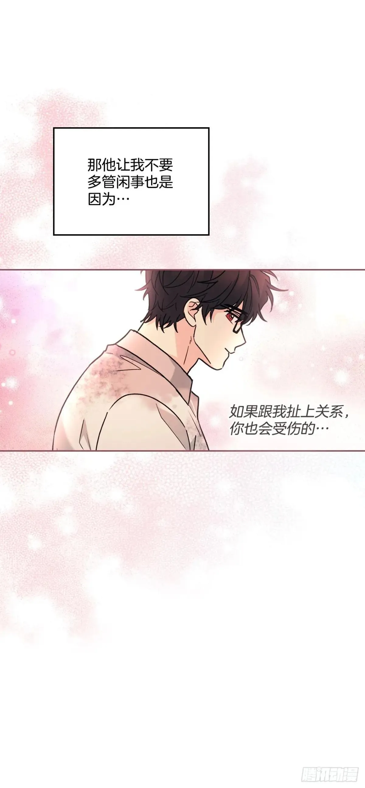 219.摊牌53