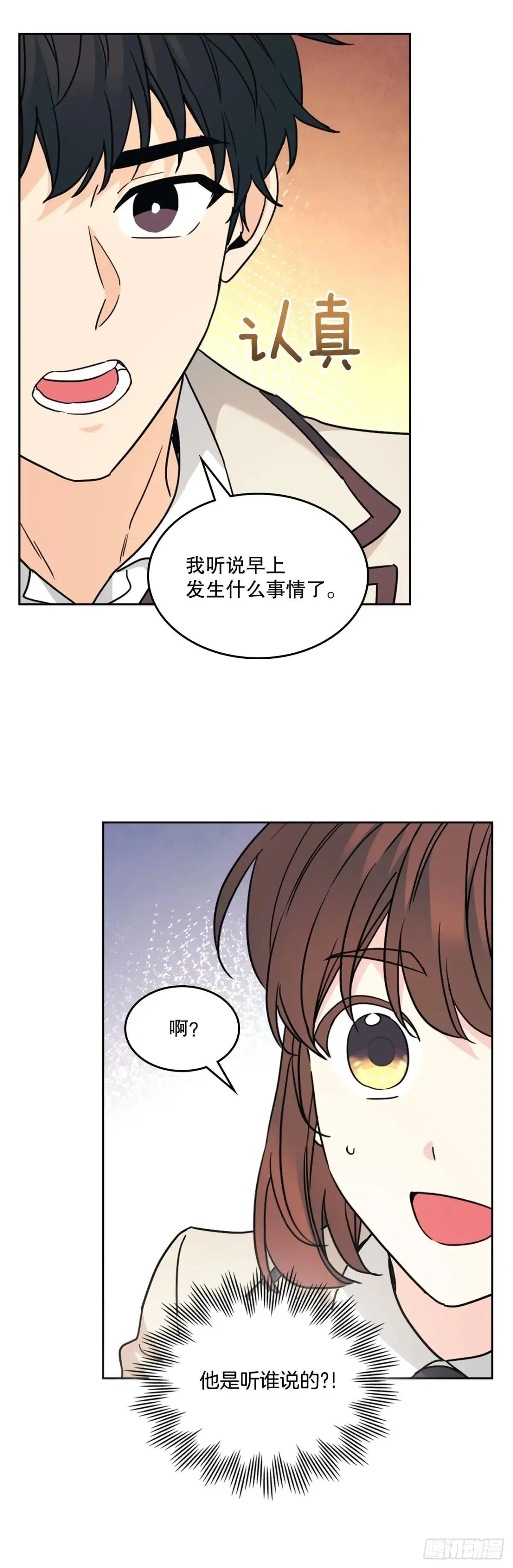 220.靠山41
