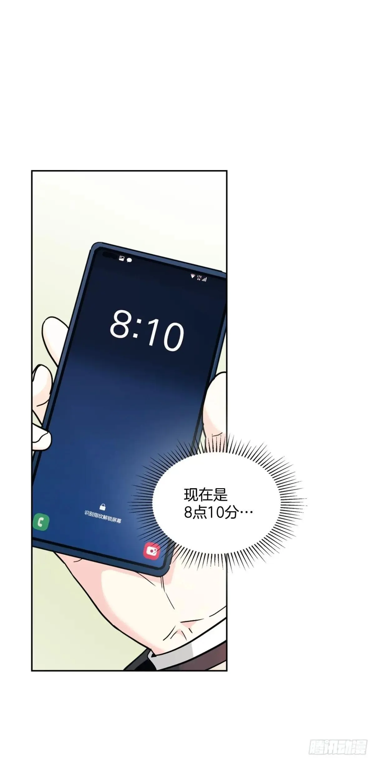 218.划清界限40