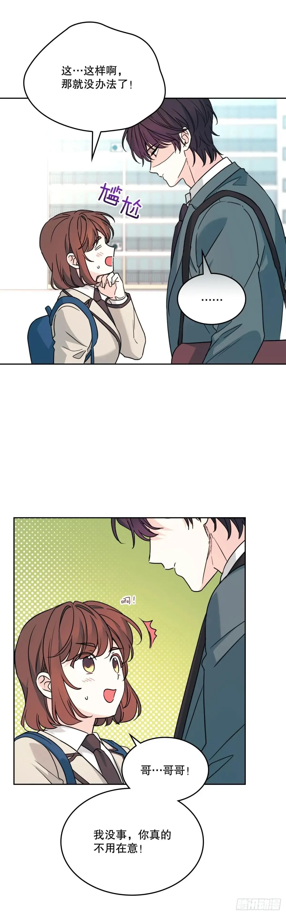 222.寒心19