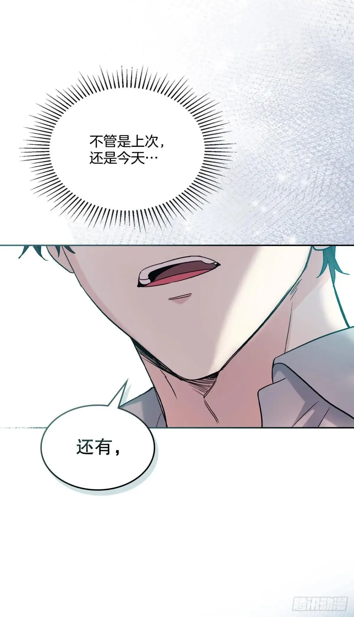 219.摊牌2