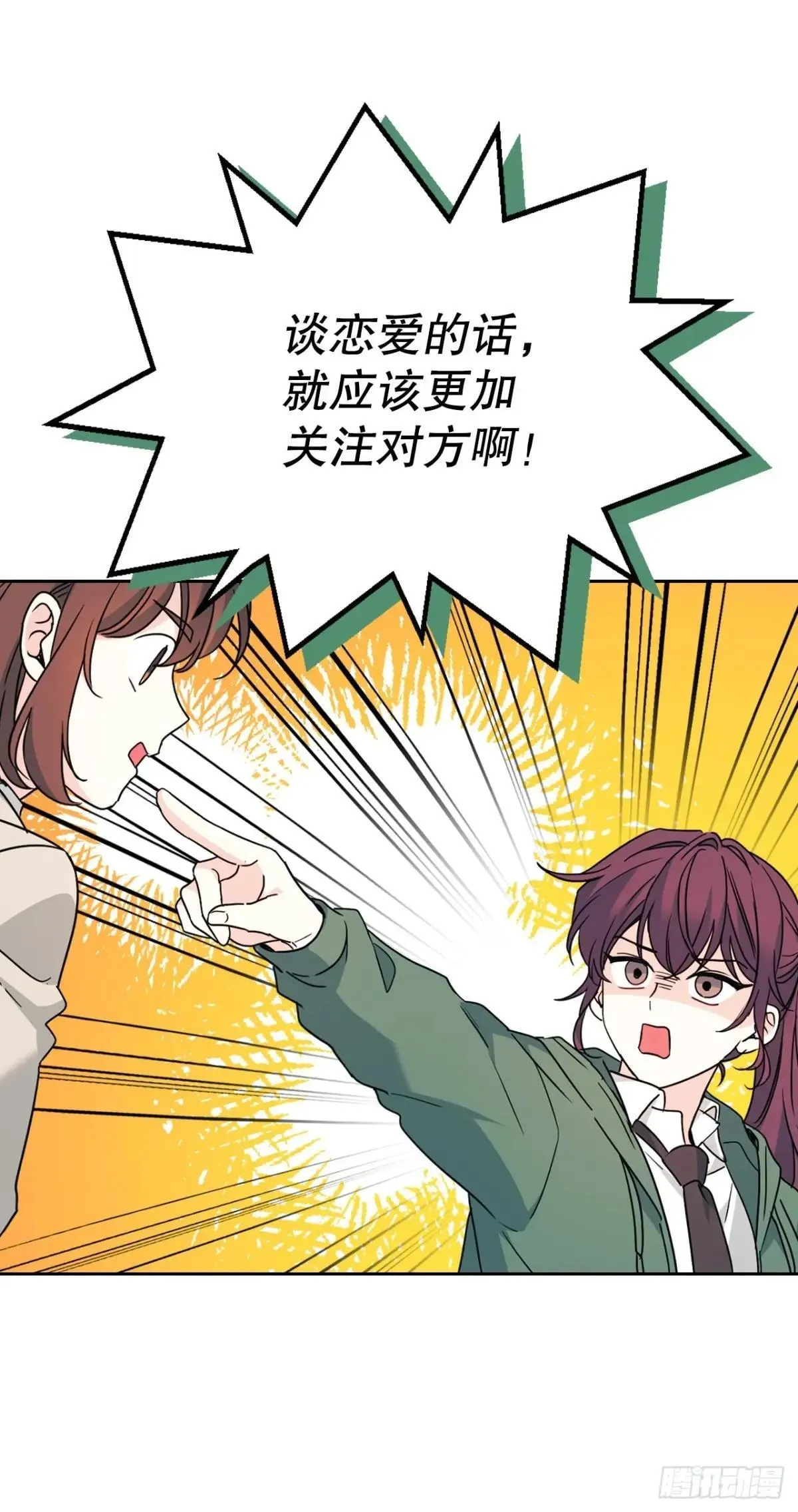 222.寒心32