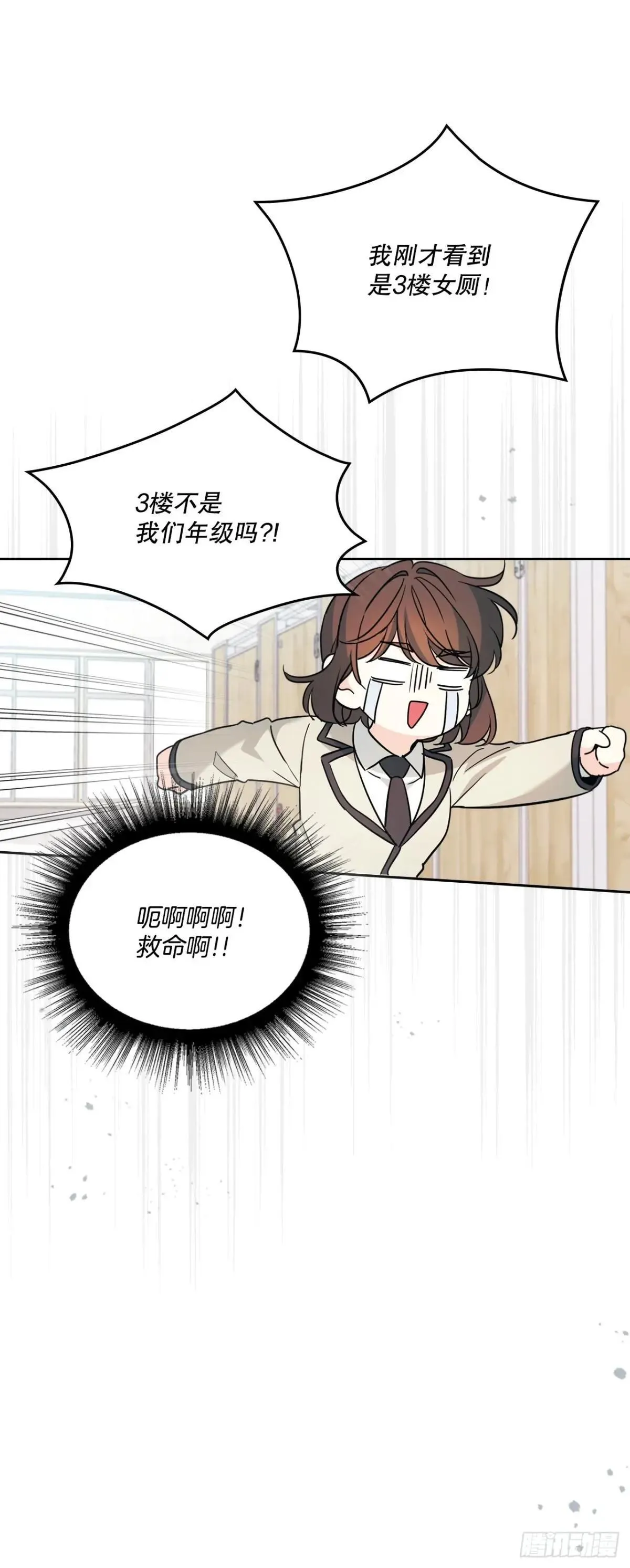 218.划清界限26