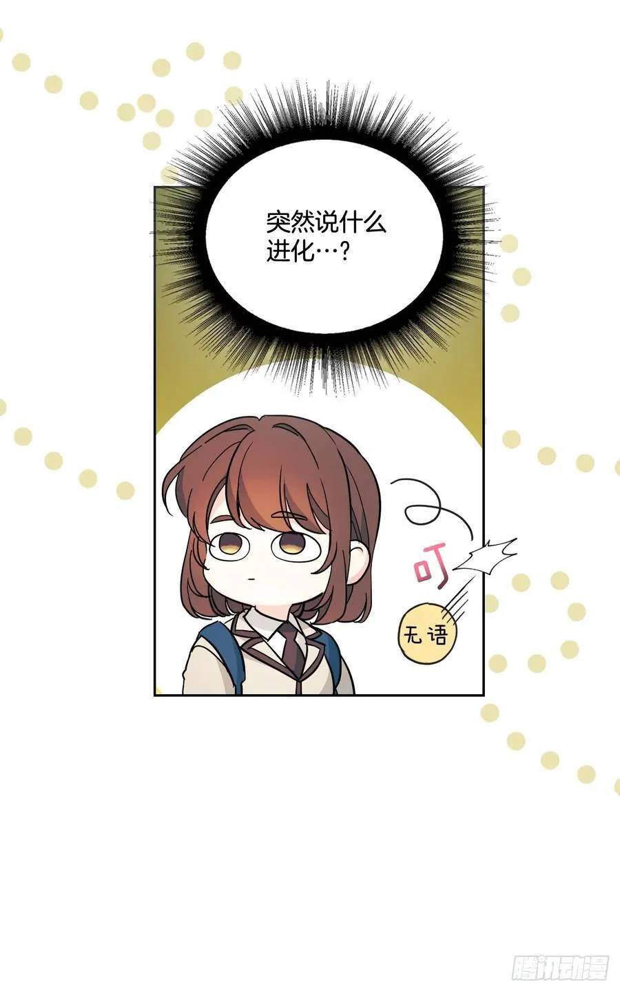 223.我没有欺骗过你7