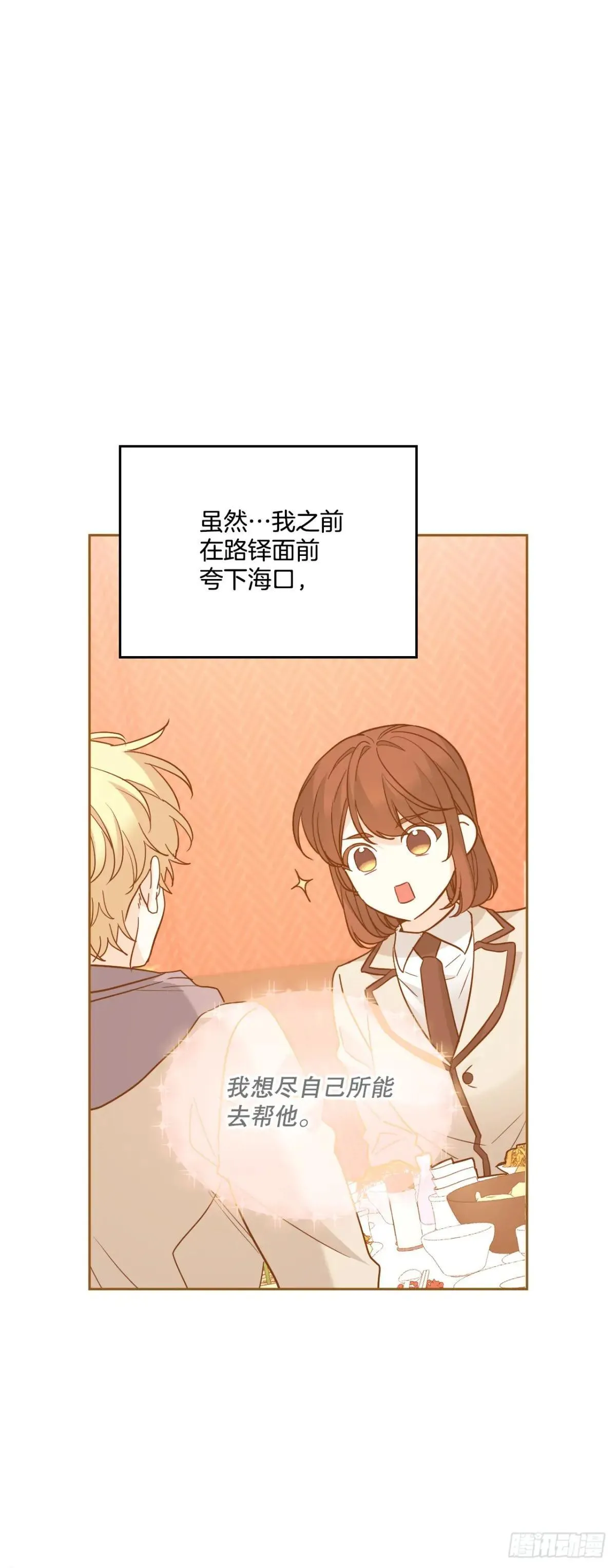 218.划清界限10