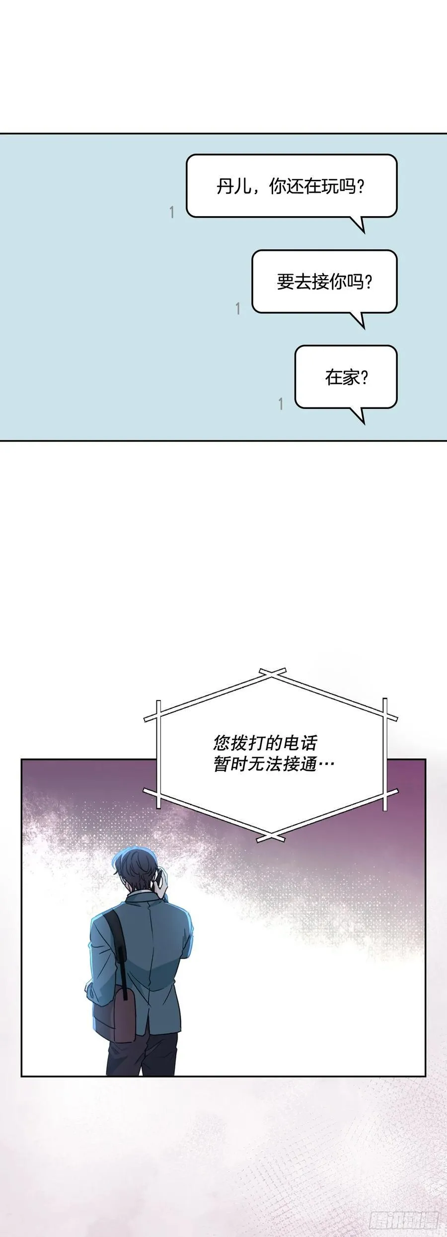 223.我没有欺骗过你55
