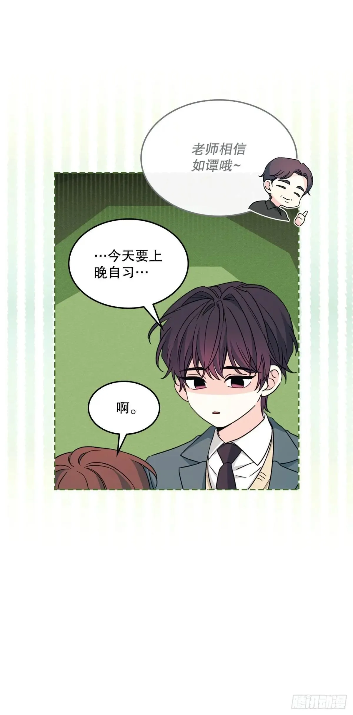 222.寒心18