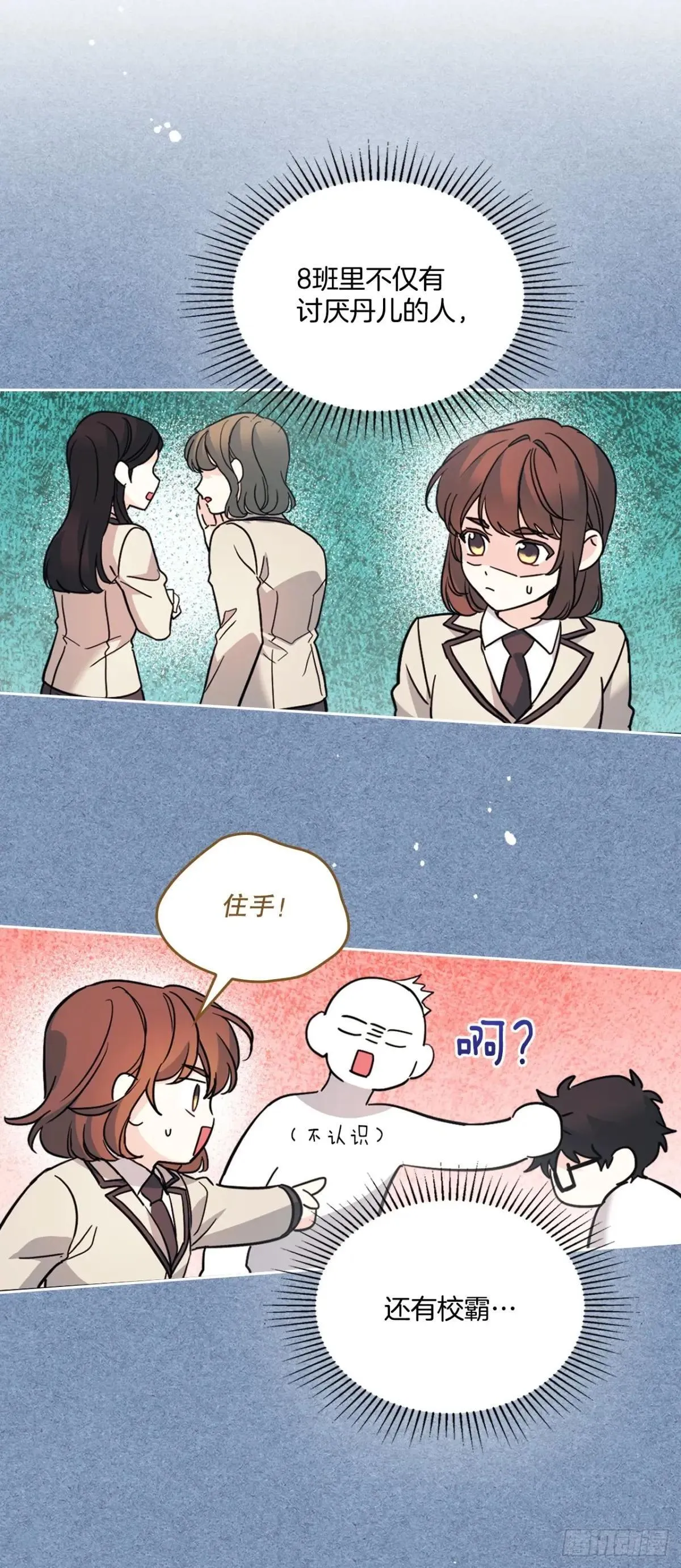 216.展示亲密关系51
