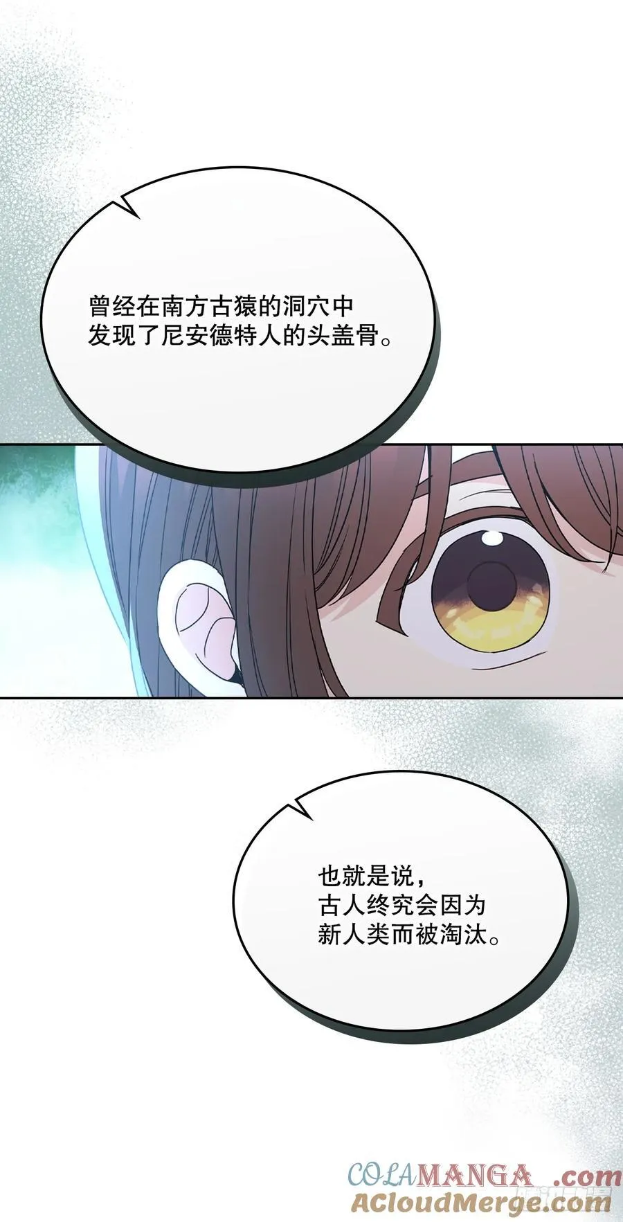 223.我没有欺骗过你9