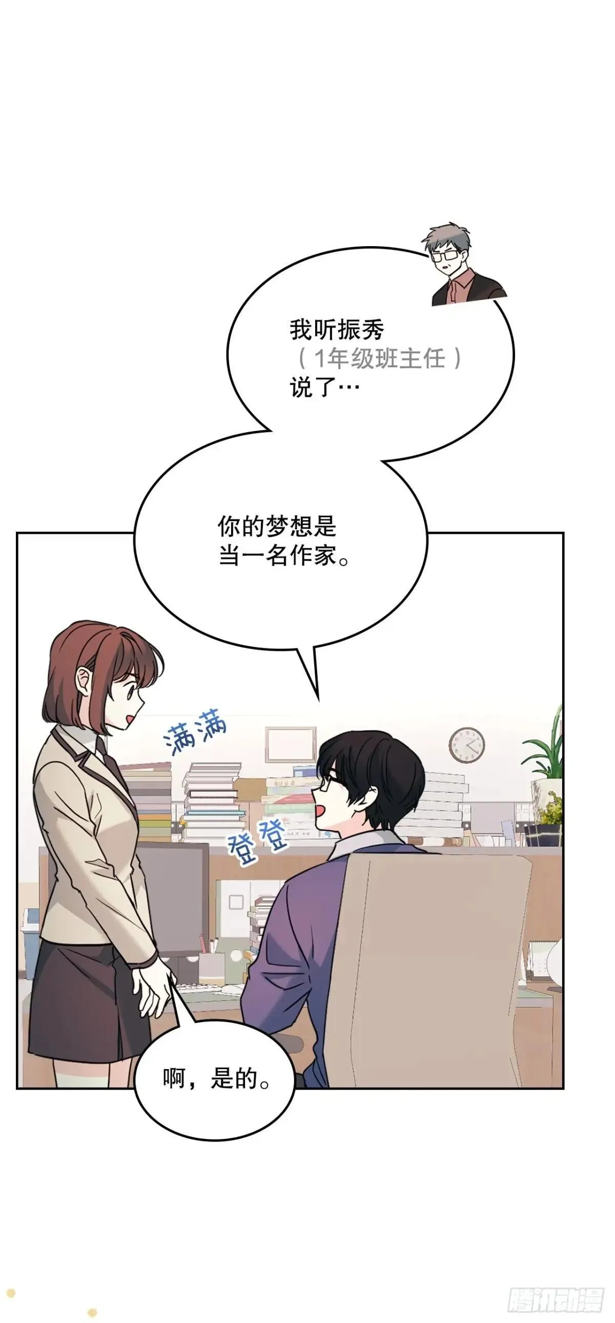 217.写作大会43