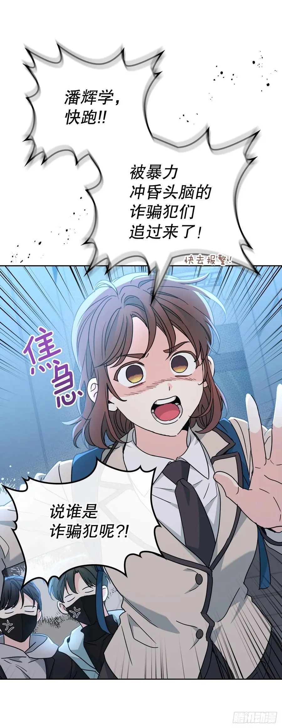 223.我没有欺骗过你22