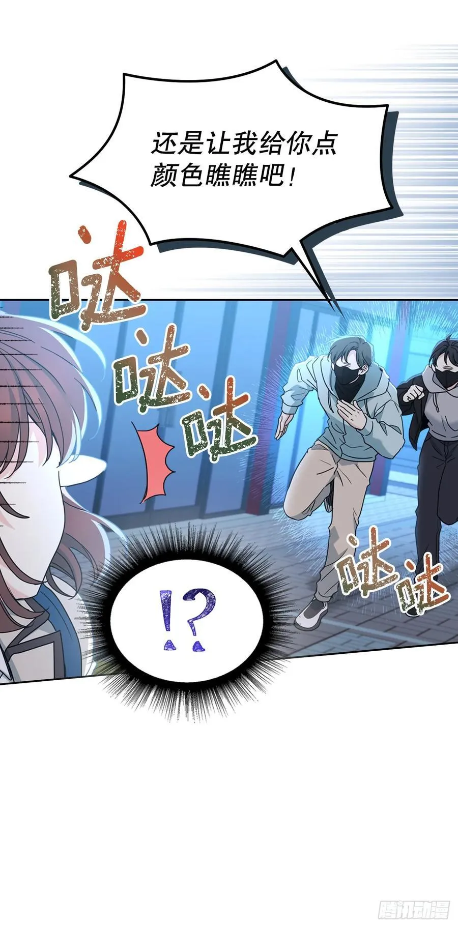 223.我没有欺骗过你14