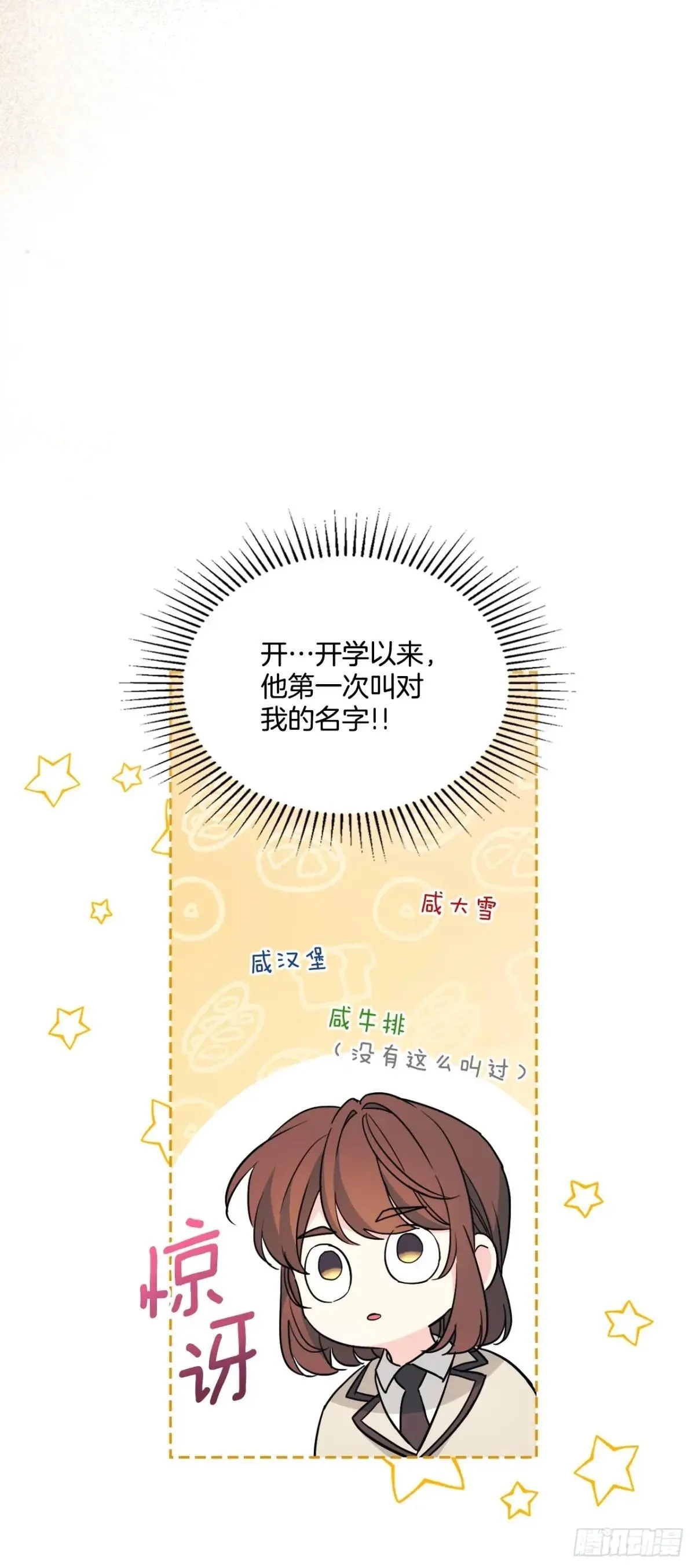 218.划清界限55