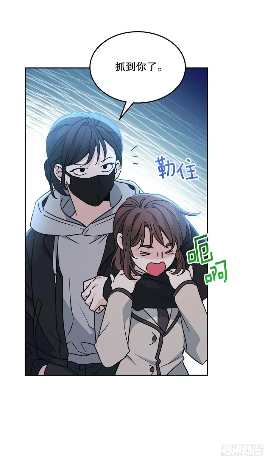 223.我没有欺骗过你23