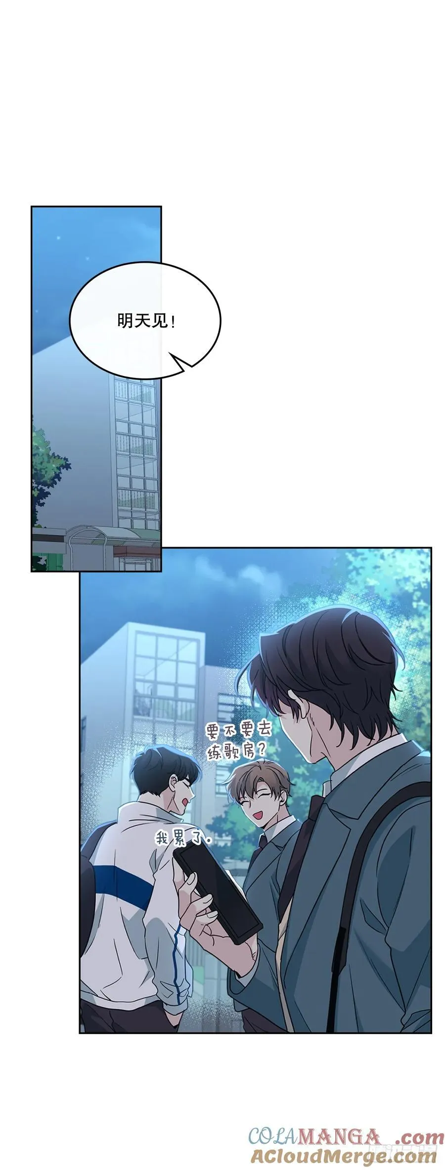 223.我没有欺骗过你54