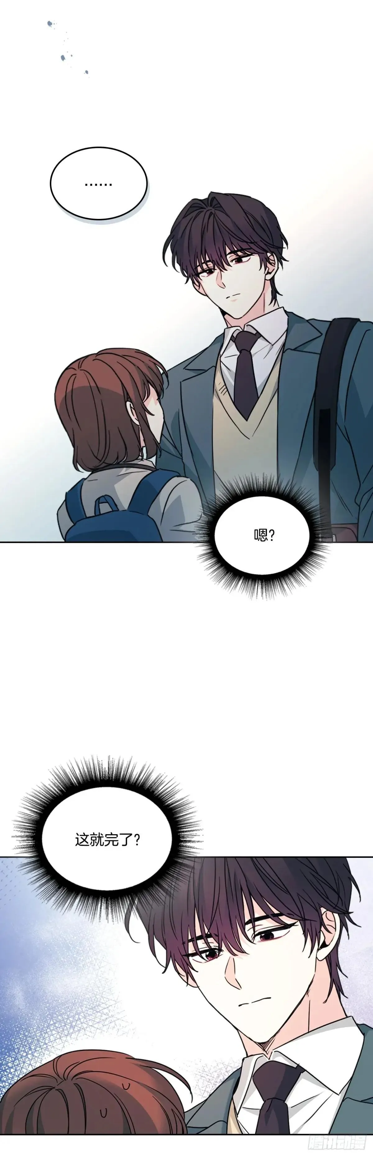 222.寒心23