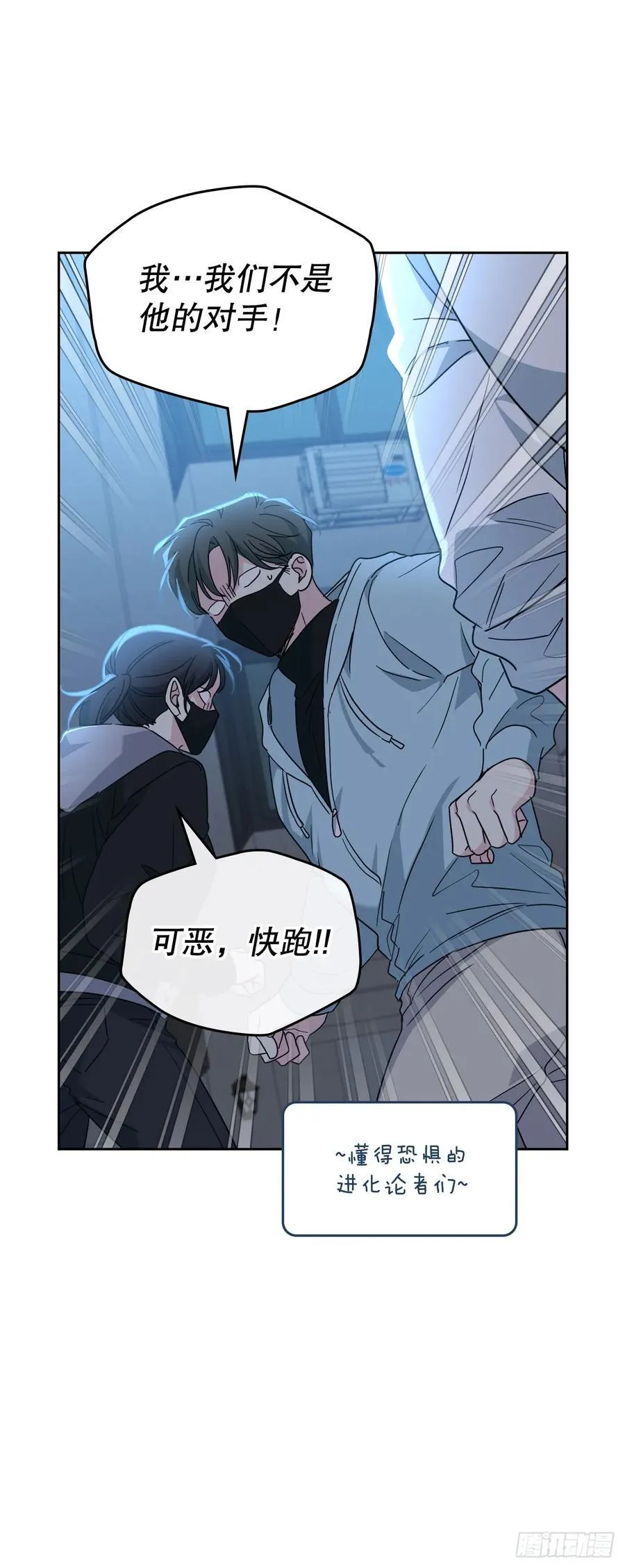 223.我没有欺骗过你49