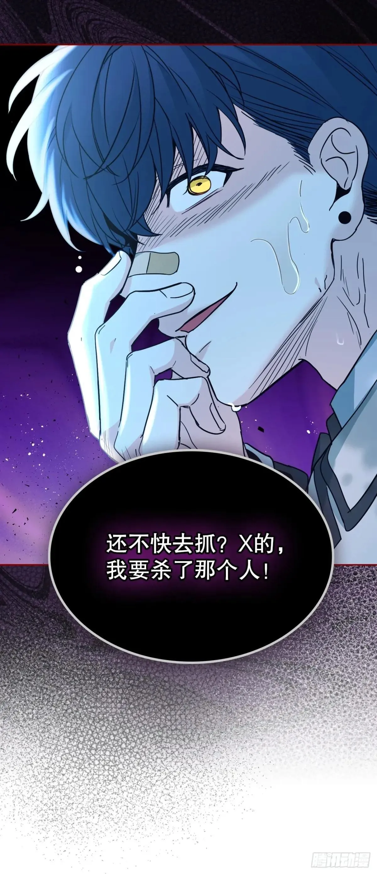 218.划清界限25