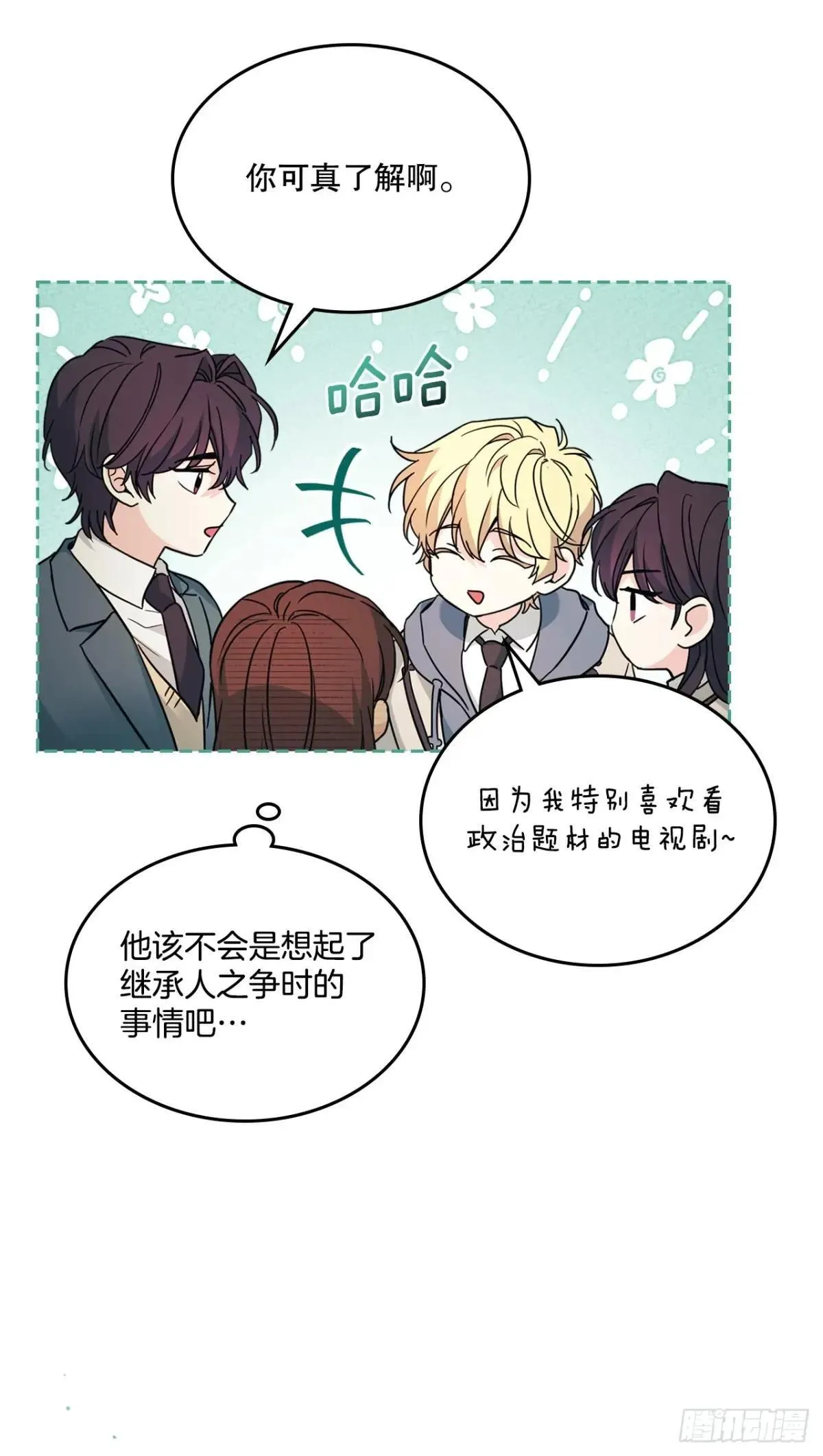 216.展示亲密关系18