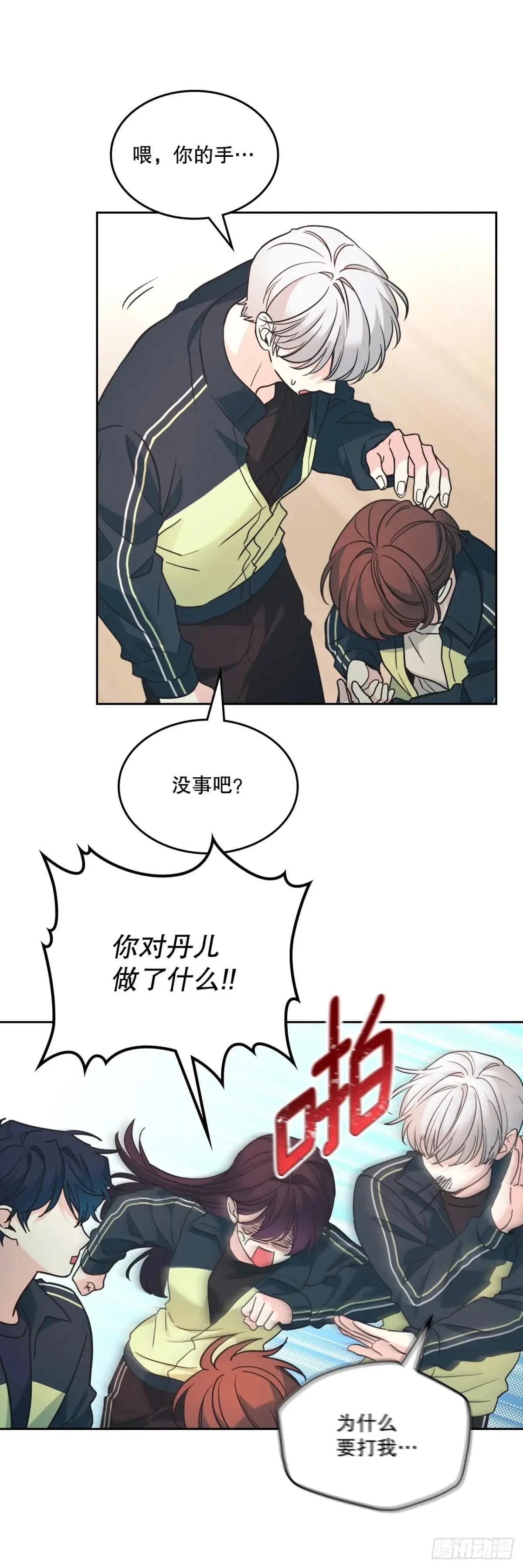 217.写作大会11