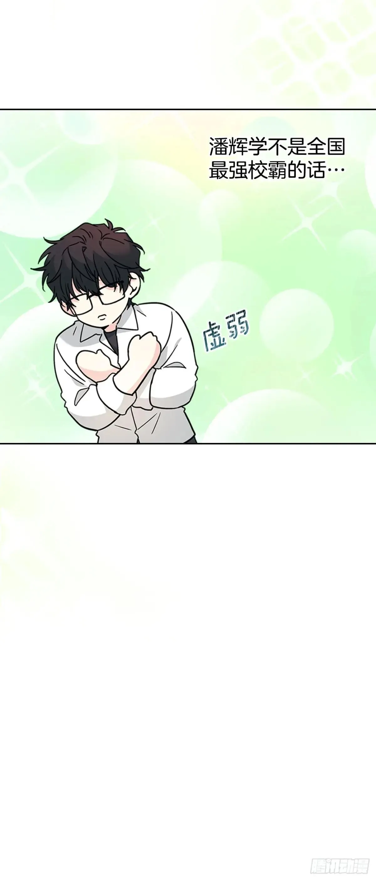 219.摊牌26