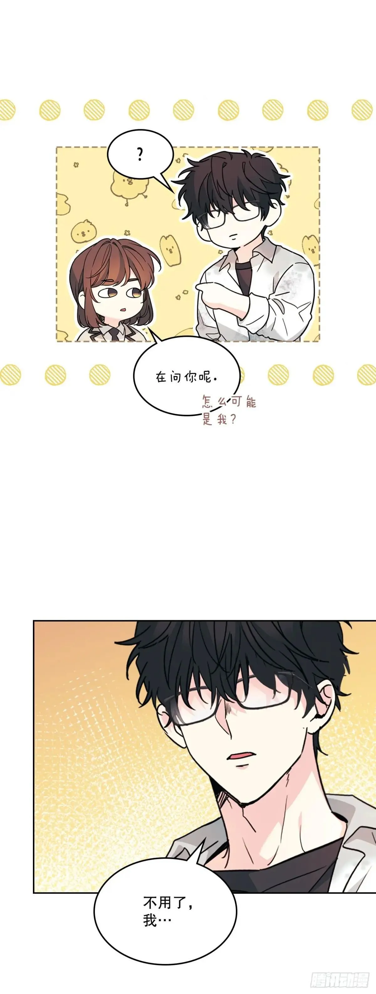 219.摊牌11
