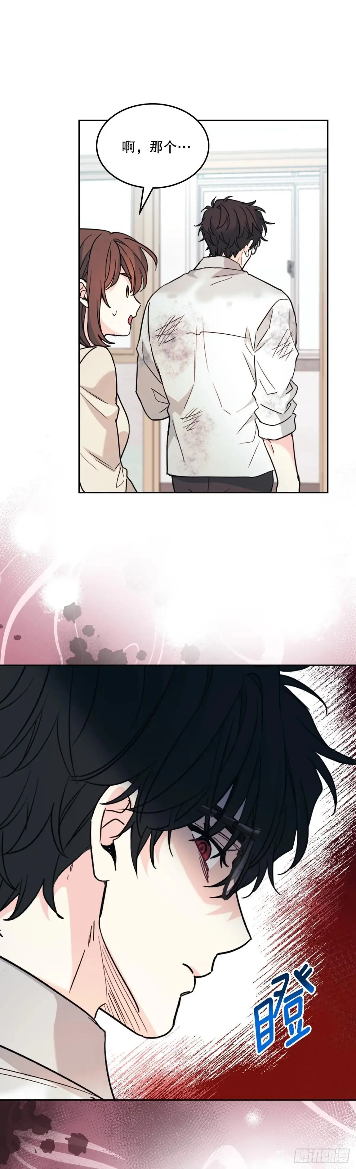 219.摊牌15