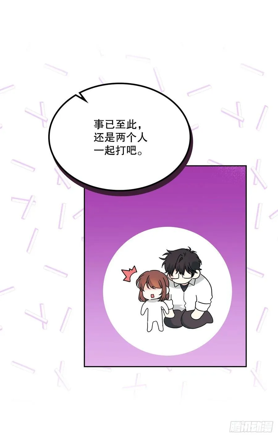 223.我没有欺骗过你37