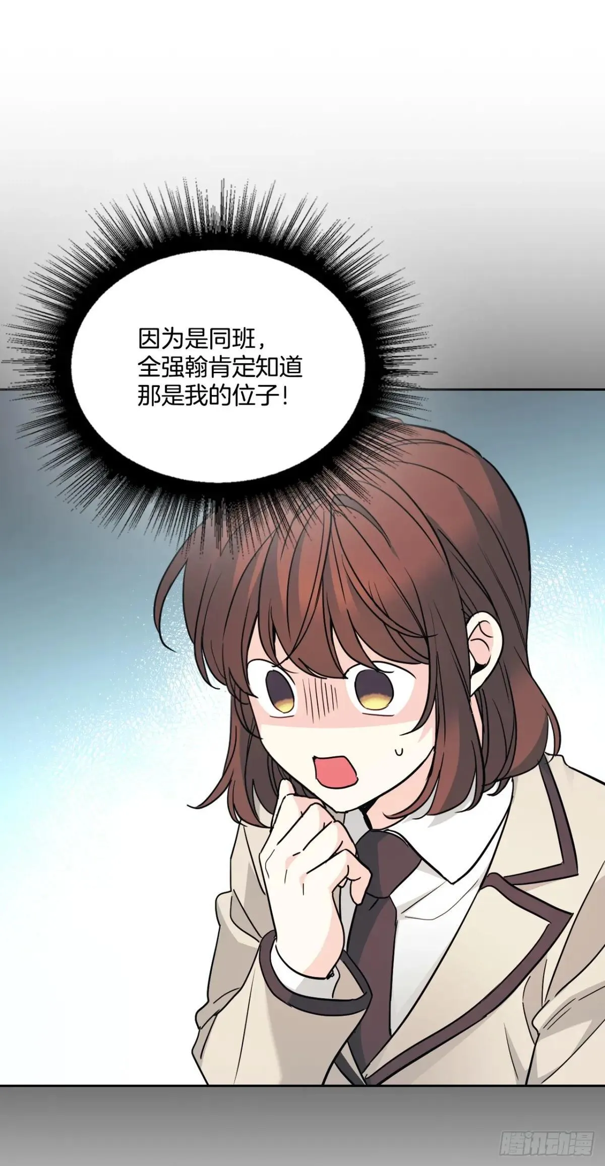 218.划清界限31