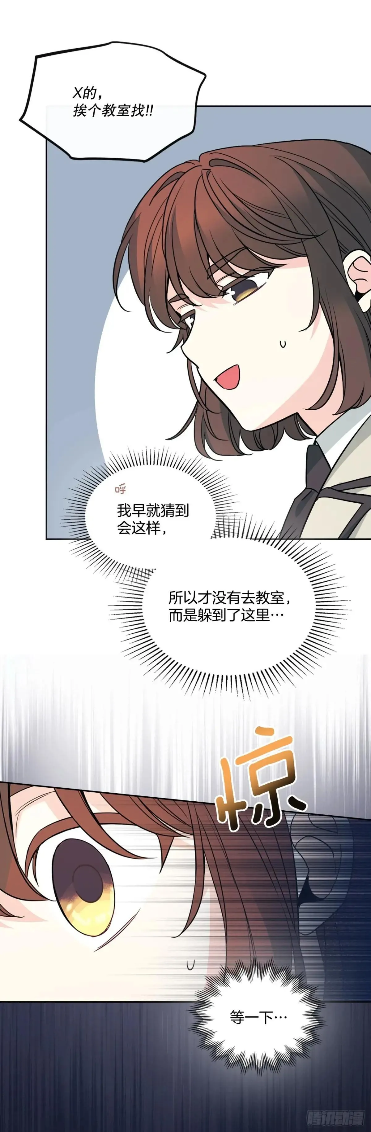 218.划清界限29