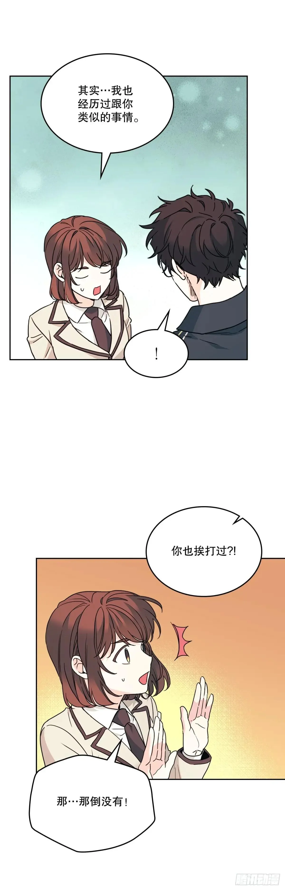 220.靠山20