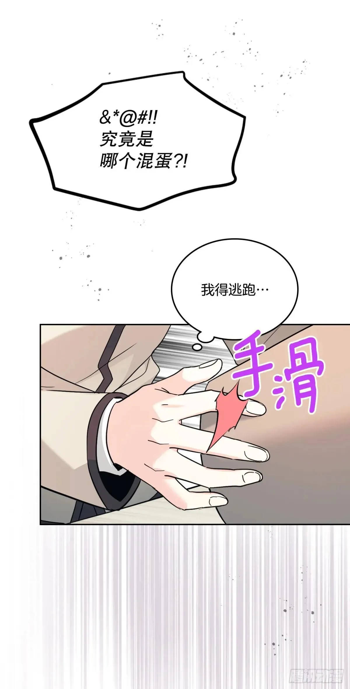 218.划清界限21