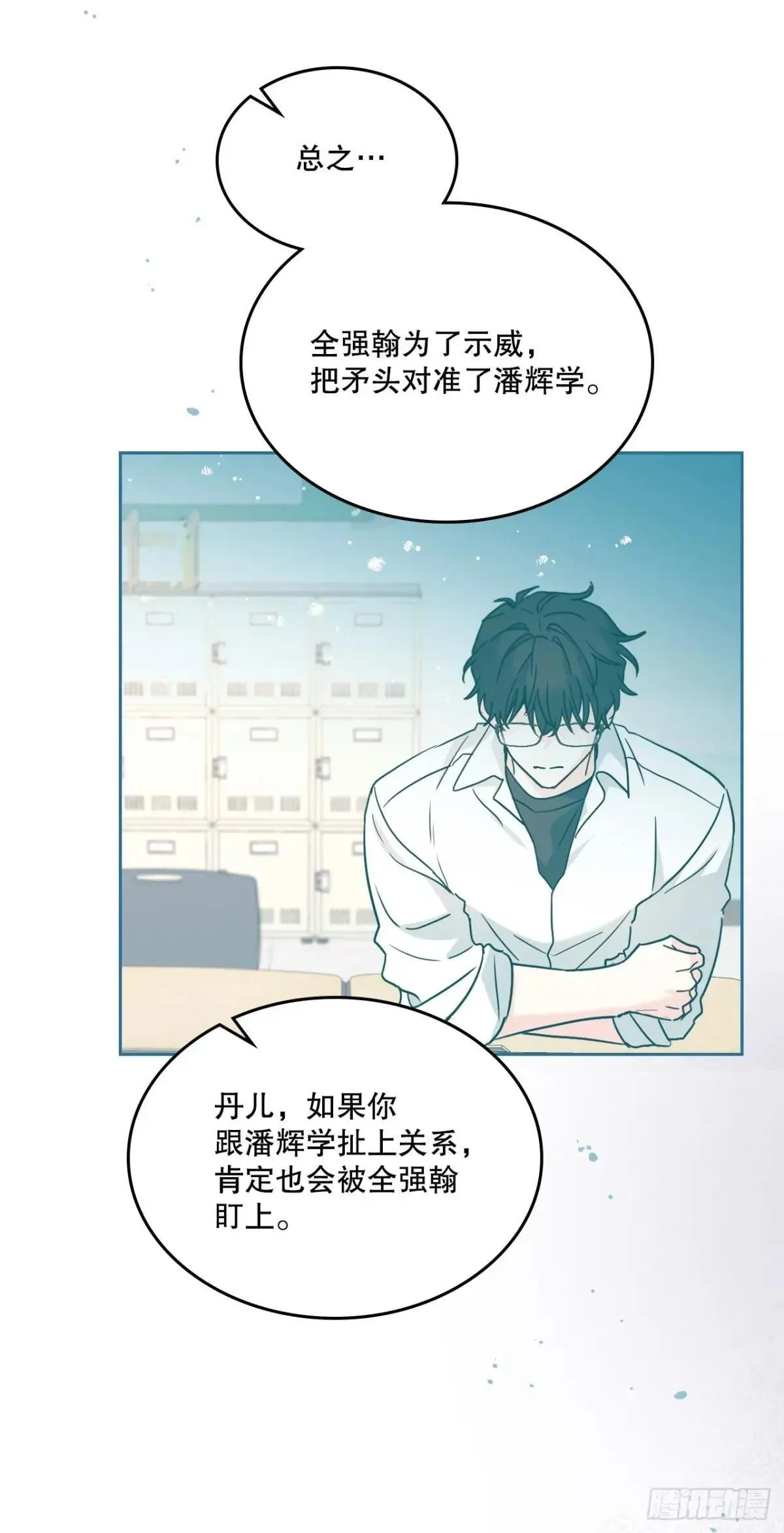 216.展示亲密关系19