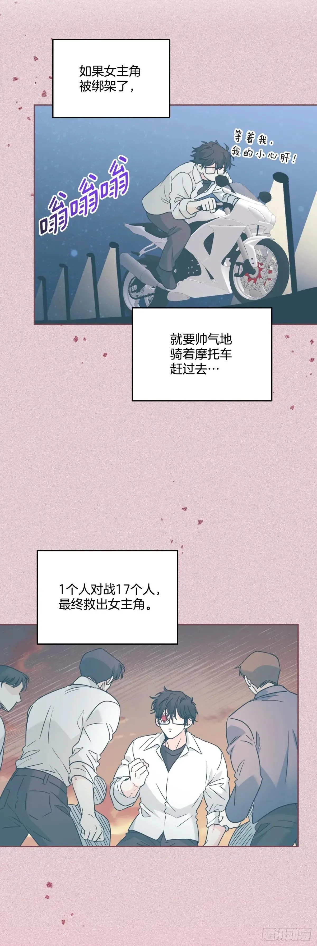 219.摊牌20