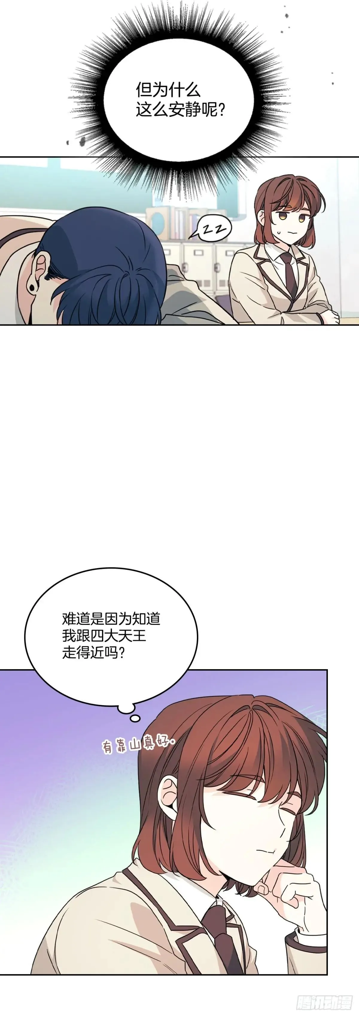 221.请求54