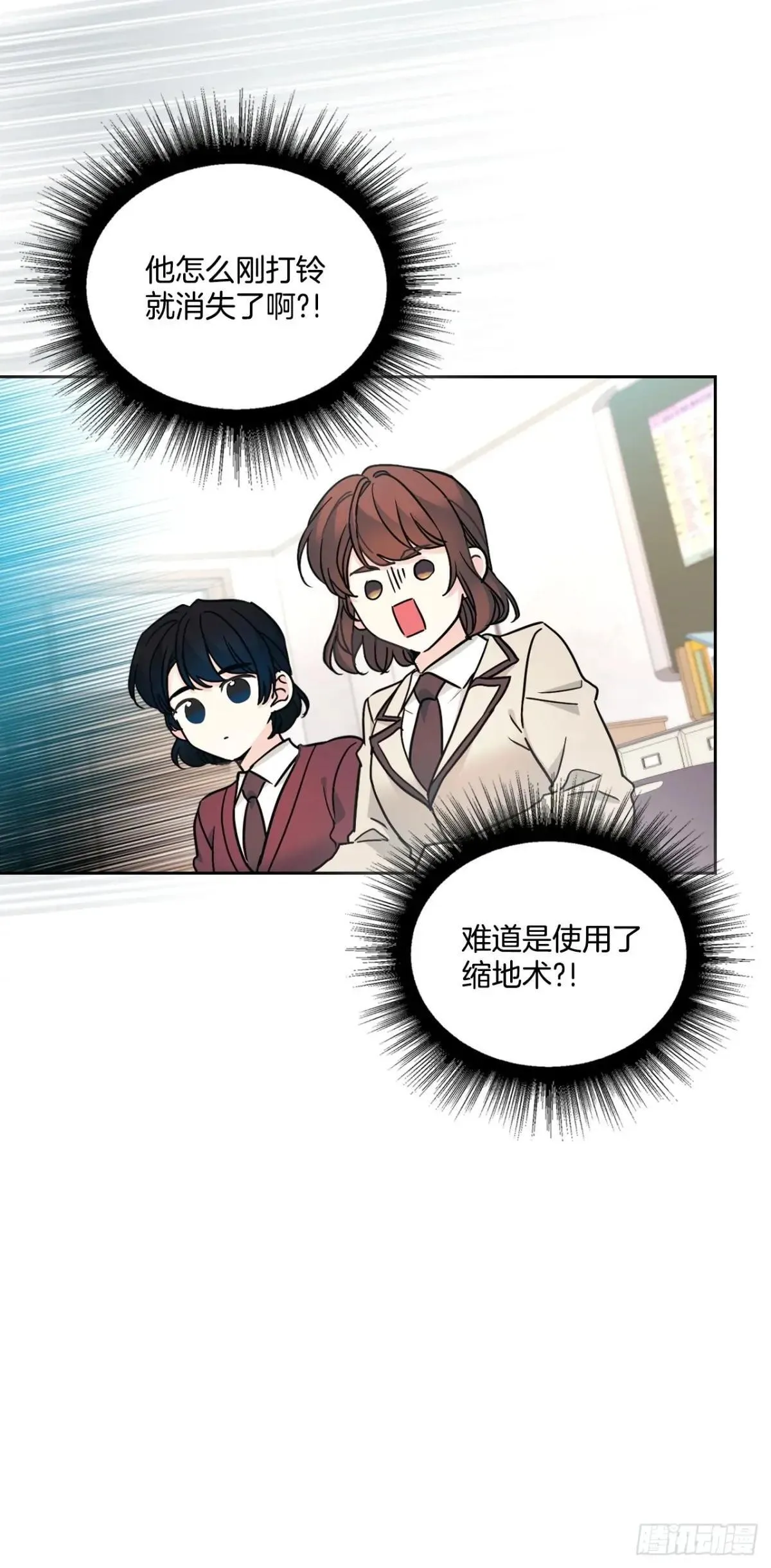 219.摊牌29
