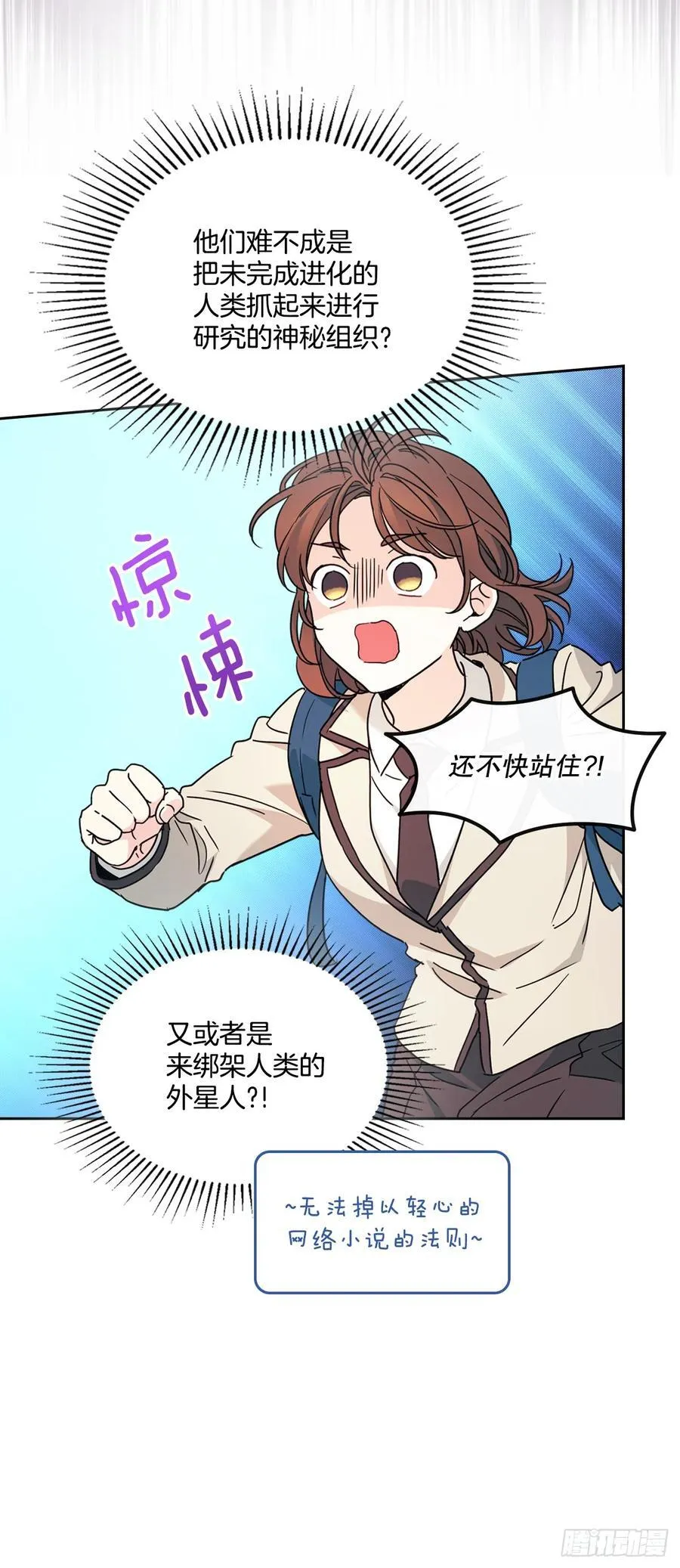 223.我没有欺骗过你16