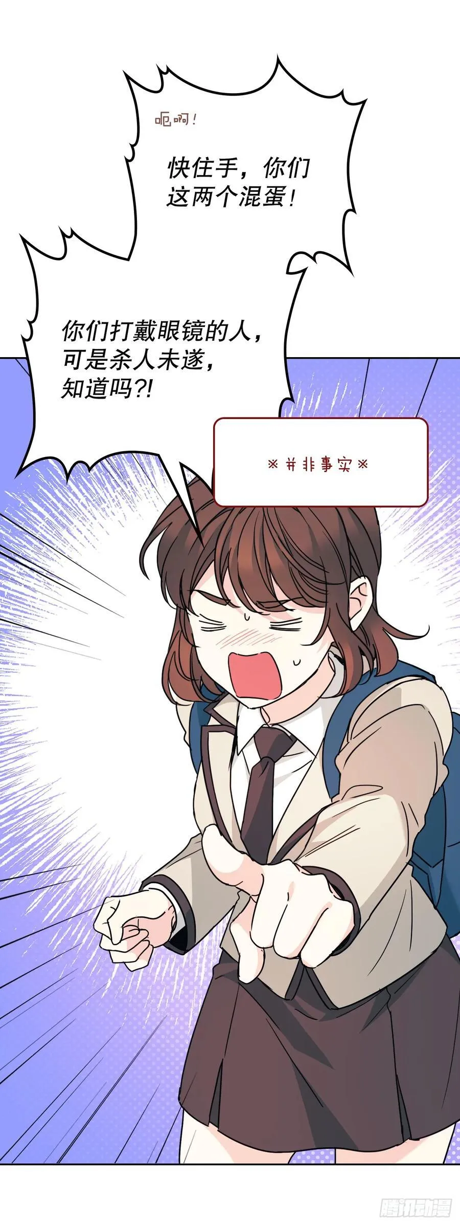 223.我没有欺骗过你38