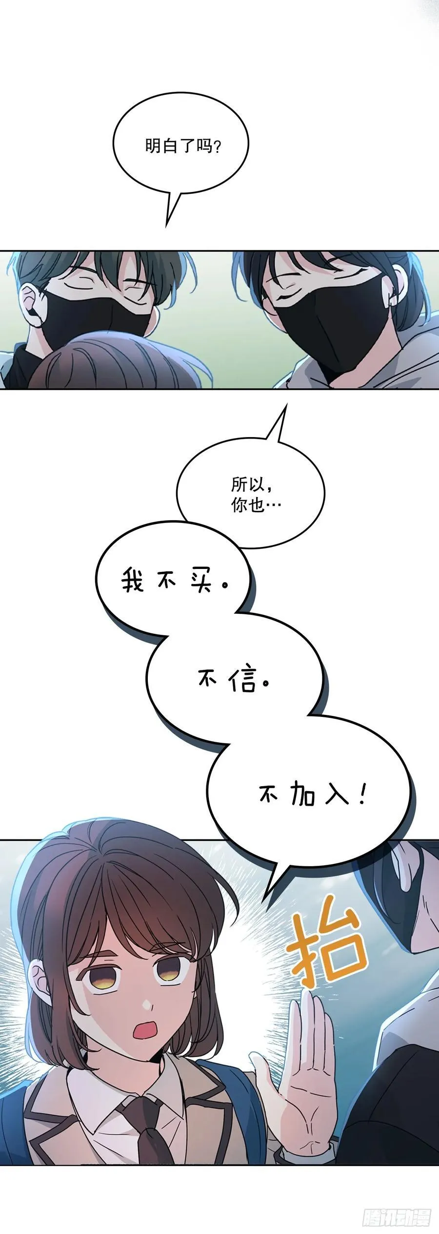 223.我没有欺骗过你10