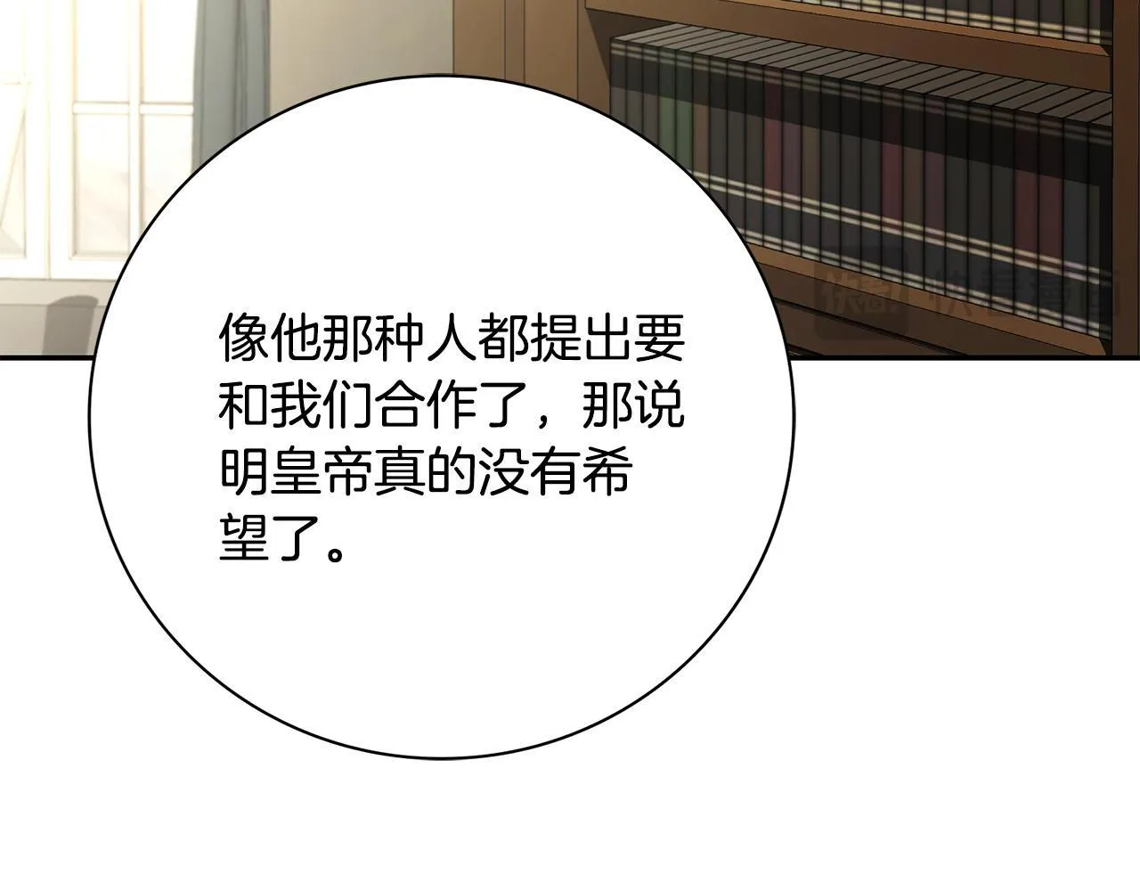 第71话 填满你的脑海44