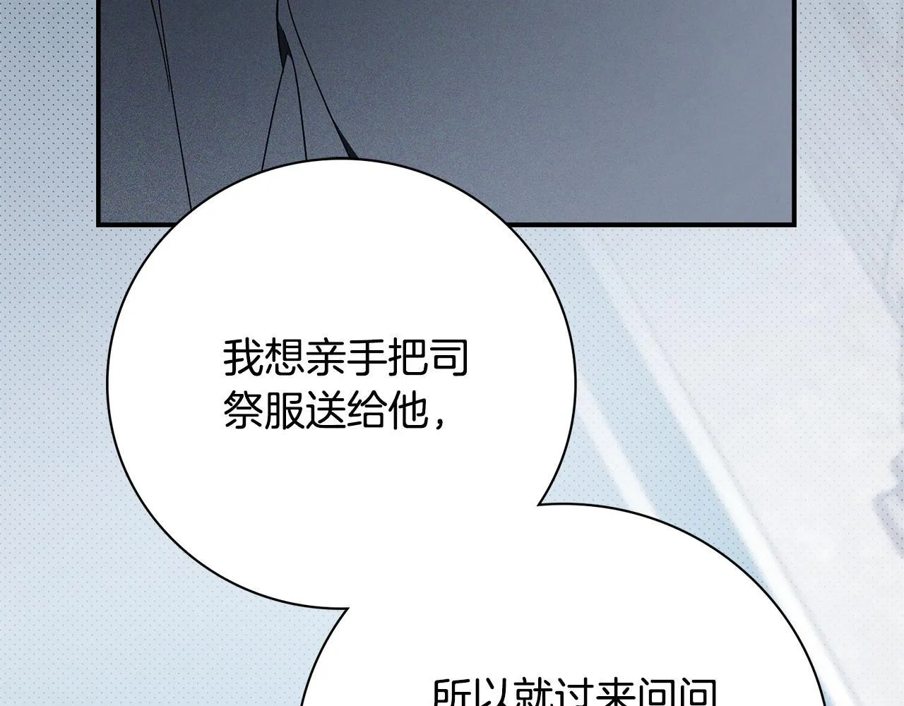 第66话 随意对待29