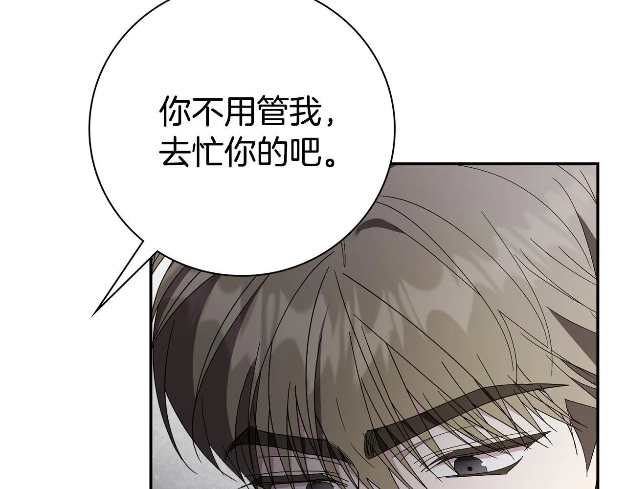 第66话 随意对待95