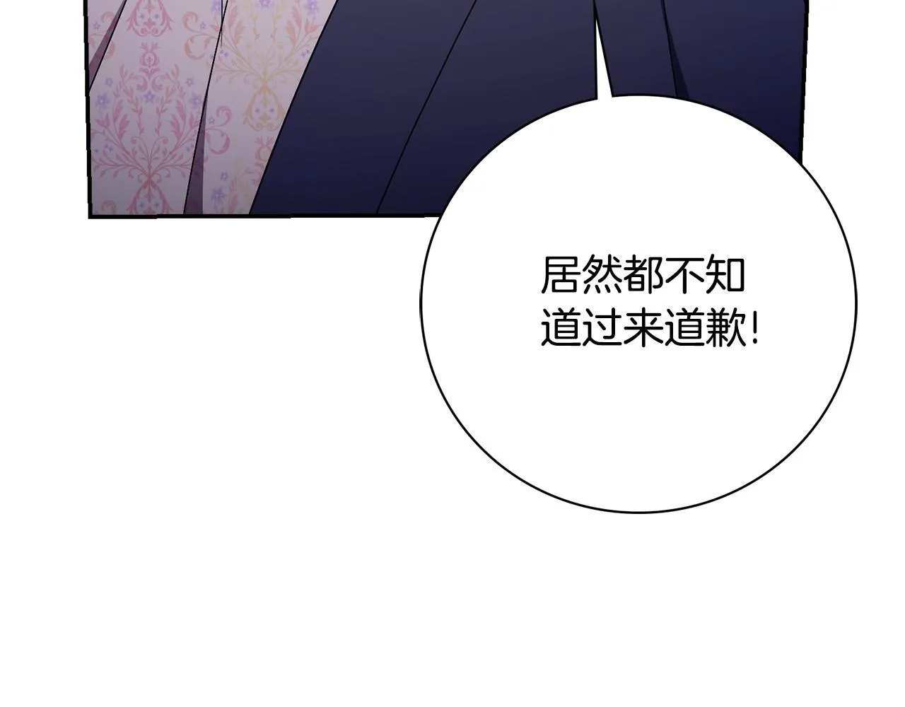 第69话 小鬼头141