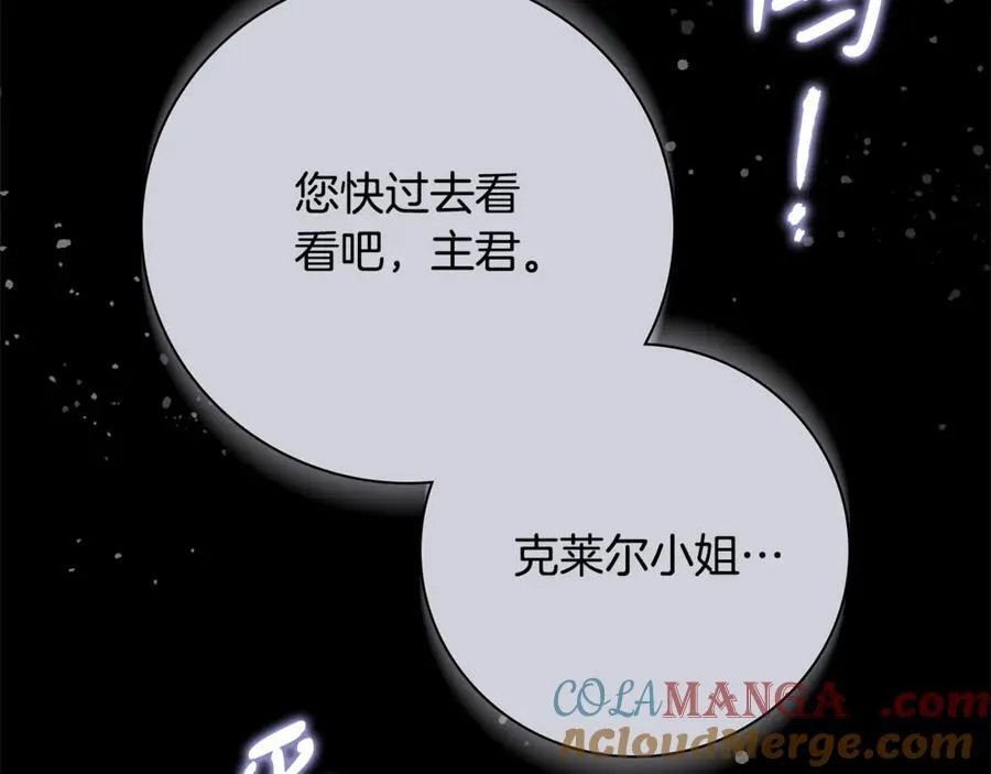 第64话 至少还有我148