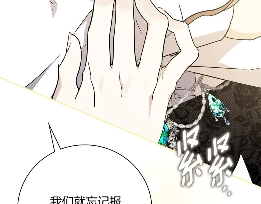 第63话 只要你幸福170