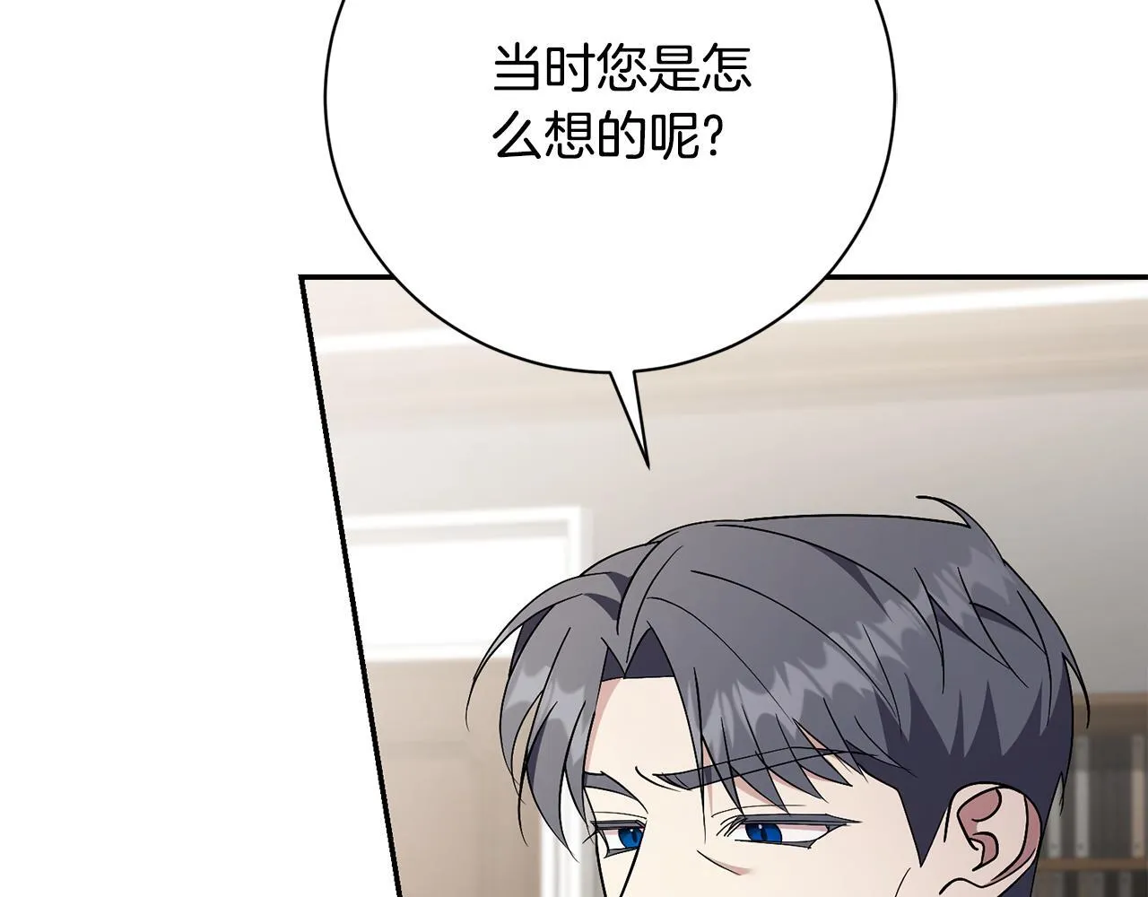 第71话 填满你的脑海26